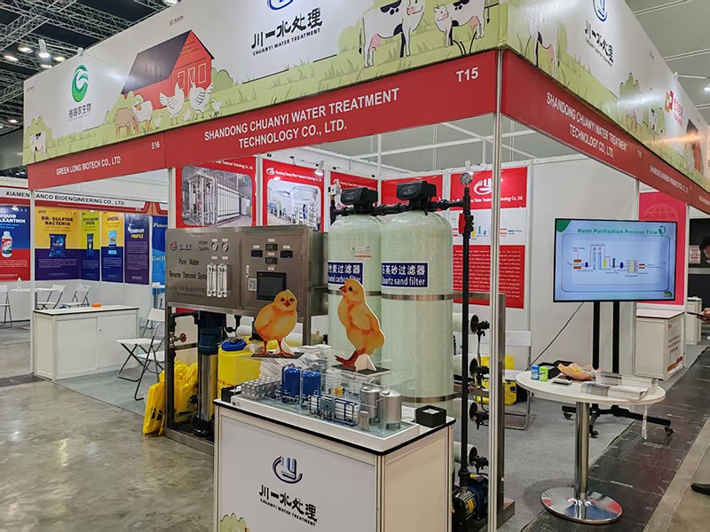 【川一股份】川一水處理參加2025年8月馬來西亞畜牧展